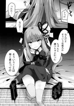 Page 7 of Akane-chan no Shojo o Ubatte Shiawase ni Suru Hanashi