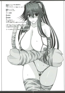 Page 15 of Oreteki O.T.