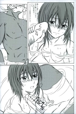 Page 13 of Mahoutsukai no Kisei Jijitsukon