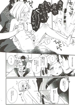 Page 13 of Oshiete Master
