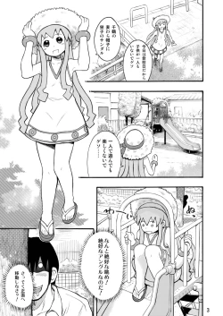 Page 4 of 侵略!イカれ娘!!