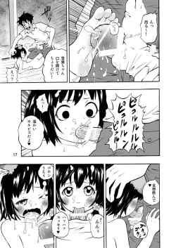 Page 17 of Kominkaen no Yukiha-chan