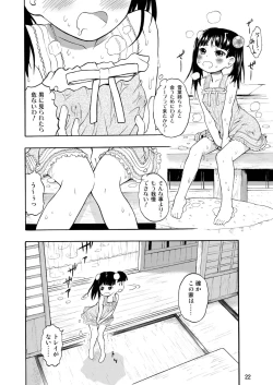 Page 22 of Kominkaen no Yukiha-chan