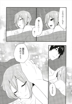 Page 27 of Birthnight