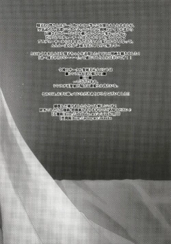 Page 28 of Birthnight