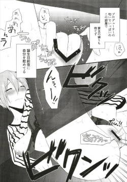 Page 8 of Birthnight