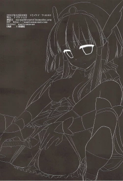 Page 17 of Precure Ryoujoku 2 Cure Beauty Shojo Soushitsu Ni Ana Rape