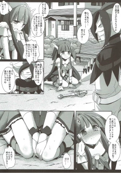 Page 4 of Precure Ryoujoku 2 Cure Beauty Shojo Soushitsu Ni Ana Rape