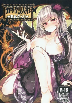 Page 1 of Karakuri Ningyou Milk Iri