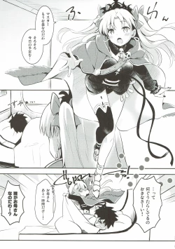 Page 3 of Sukisuki! Ereshkigal!