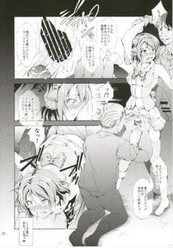 Page 20 of Enkaku Vibe! Sunshine!!