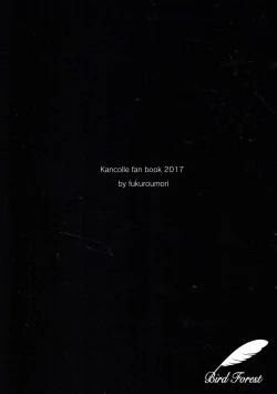 Page 22 of Boku no Maid Ikkousen