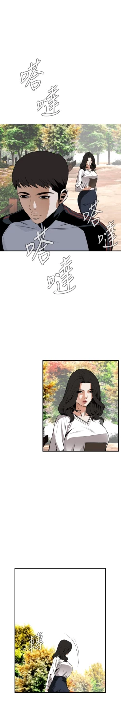 Page 102 of Take a Peek 偷窥 Ch.39~52中文