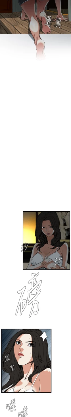 Page 183 of Take a Peek 偷窥 Ch.39~52中文