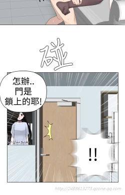 Page 164 of Franken Jo 为爱而生 法兰克赵 Ch.1~15中文