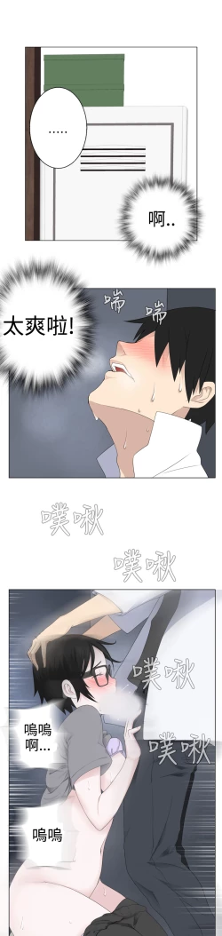 Page 167 of Franken Jo 为爱而生 法兰克赵 Ch.1~15中文