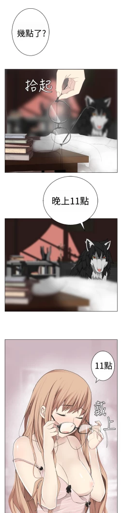 Page 179 of Franken Jo 为爱而生 法兰克赵 Ch.1~15中文