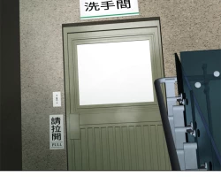 Page 243 of Franken Jo 为爱而生 法兰克赵 Ch.1~15中文