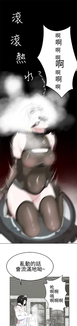 Page 326 of Franken Jo 为爱而生 法兰克赵 Ch.1~15中文