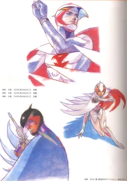 Page 28 of 梅津泰臣 ART WORKS