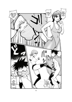 Page 10 of KINTEKI