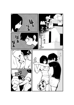 Page 12 of Jokei Kazoku | Matrilinear Family