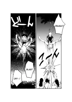 Page 17 of Jokei Kazoku | Matrilinear Family