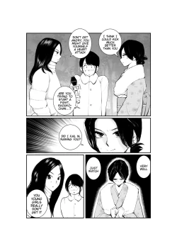 Page 9 of Ningen Joya no Kane