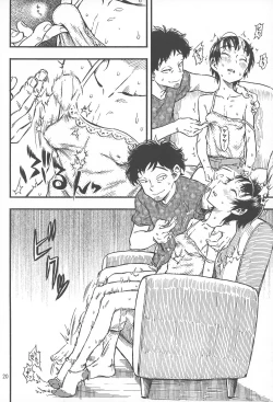 Page 20 of Chiisana Puffy 1