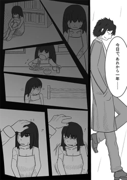 Page 13 of 2016年のTeachingFeeling本