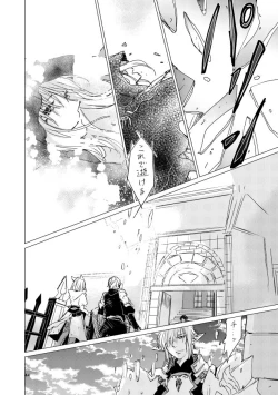 Page 43 of オル光まとめました