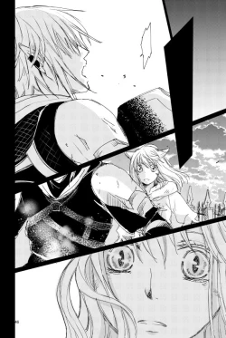 Page 45 of オル光まとめました