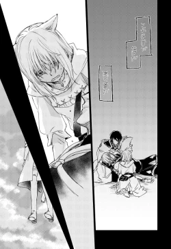 Page 46 of オル光まとめました