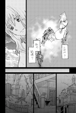 Page 47 of オル光まとめました