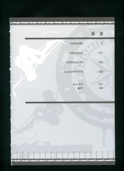 Page 10 of FUROHILE Jitaku no Furo ni Hairu to Saki ni Shiranai Hadaka no Onna ga Haitteru