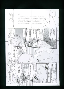 Page 145 of FUROHILE Jitaku no Furo ni Hairu to Saki ni Shiranai Hadaka no Onna ga Haitteru
