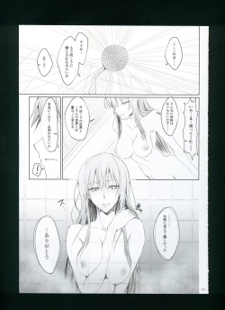 Page 147 of FUROHILE Jitaku no Furo ni Hairu to Saki ni Shiranai Hadaka no Onna ga Haitteru