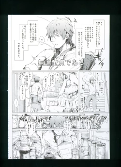 Page 14 of FUROHILE Jitaku no Furo ni Hairu to Saki ni Shiranai Hadaka no Onna ga Haitteru