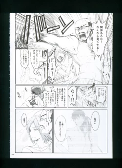 Page 150 of FUROHILE Jitaku no Furo ni Hairu to Saki ni Shiranai Hadaka no Onna ga Haitteru