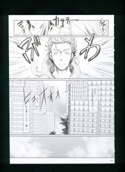 Page 155 of FUROHILE Jitaku no Furo ni Hairu to Saki ni Shiranai Hadaka no Onna ga Haitteru