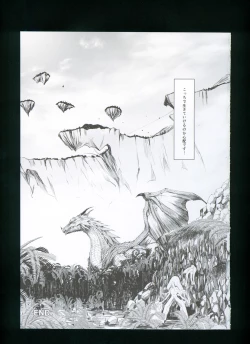 Page 161 of FUROHILE Jitaku no Furo ni Hairu to Saki ni Shiranai Hadaka no Onna ga Haitteru