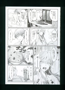 Page 167 of FUROHILE Jitaku no Furo ni Hairu to Saki ni Shiranai Hadaka no Onna ga Haitteru