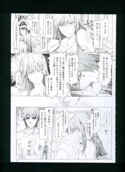 Page 19 of FUROHILE Jitaku no Furo ni Hairu to Saki ni Shiranai Hadaka no Onna ga Haitteru