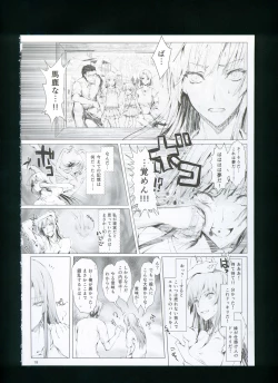 Page 24 of FUROHILE Jitaku no Furo ni Hairu to Saki ni Shiranai Hadaka no Onna ga Haitteru