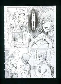 Page 26 of FUROHILE Jitaku no Furo ni Hairu to Saki ni Shiranai Hadaka no Onna ga Haitteru