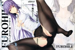 Page 2 of FUROHILE Jitaku no Furo ni Hairu to Saki ni Shiranai Hadaka no Onna ga Haitteru