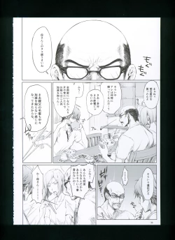 Page 44 of FUROHILE Jitaku no Furo ni Hairu to Saki ni Shiranai Hadaka no Onna ga Haitteru