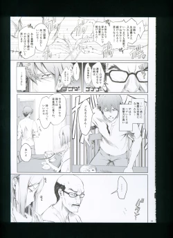 Page 45 of FUROHILE Jitaku no Furo ni Hairu to Saki ni Shiranai Hadaka no Onna ga Haitteru