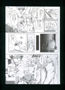 Page 47 of FUROHILE Jitaku no Furo ni Hairu to Saki ni Shiranai Hadaka no Onna ga Haitteru