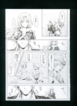 Page 49 of FUROHILE Jitaku no Furo ni Hairu to Saki ni Shiranai Hadaka no Onna ga Haitteru